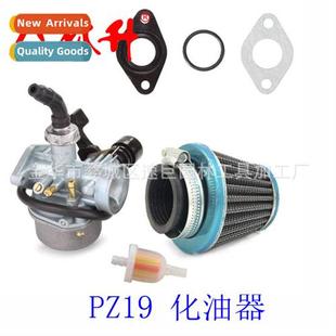 fuel filter ATV PZ19 air Carburetor