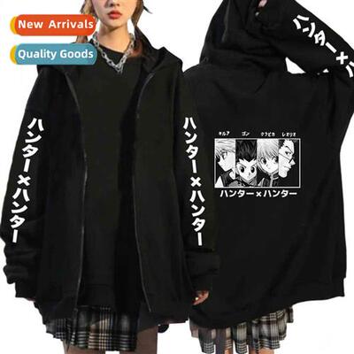 Full-time hunter secdary Japanese anime Hunter X Hunter prin