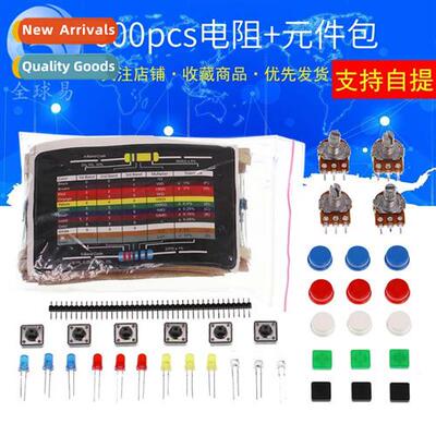 K wh Resistors LED Potentiometer K Parts K 600pcs Resistor K