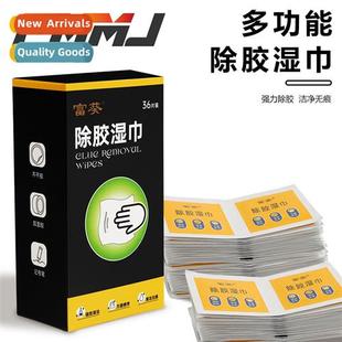 remover super car wipes remove glue Degumming strg