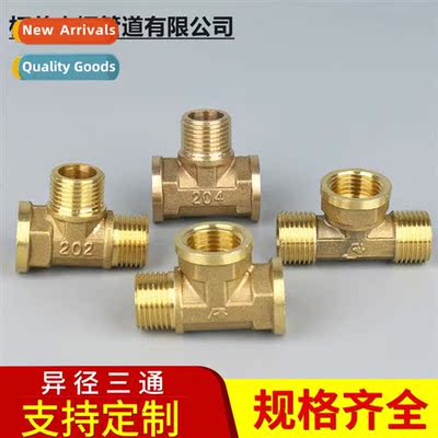 Brass internal and external threaded tee 4-point internal an
