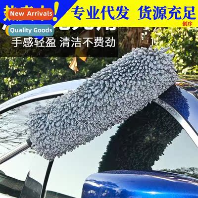 Car Dusting Duster Micriber Retractable Wax Mop Car Wash Wax