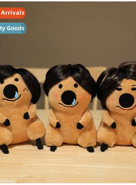 Persimm pepper bear doll creative plush toys cute super cute