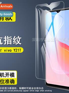 适用vivo Y21t tempered film vivo Y21t cell phone screen HD e