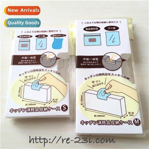 Japan Imported Plastic Bag Organizer S  M