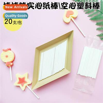 Baking DIY envirmental protecti lollipop cake food-grade saf