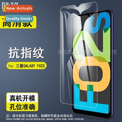 For Samsung F02s Tempered Film Samsung Galaxy F02s Mobile Ph