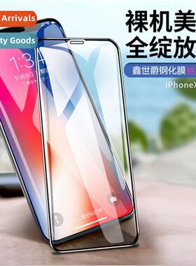 适用Apple 11 tempered film 12 cell phone 13 full-screen 14pr