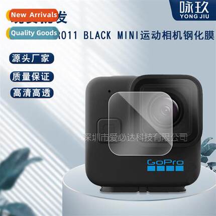 For GoPro Hero11 Mini Tempered Film Hero11Black Mini Sports