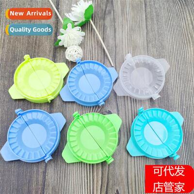 Kchen Supplies Whe Dumpling Wrapper/Dumpling Mould Dumpling