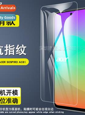 适用 ACER SOSPIRO AC81 Tempered Film Acer SospiroAC81 HD Exp
