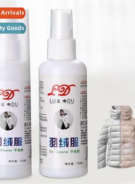 Down jacket cott clothing dry cleaning special cleaning agen