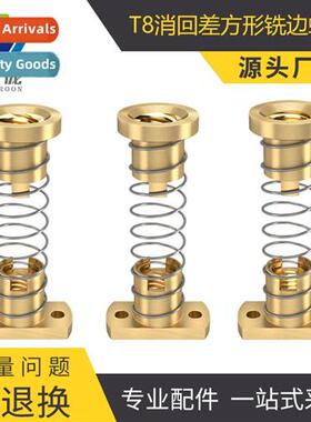 3D Printer Accessories T8 Screw Eliminati Nut Eliminati Gap