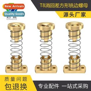Accessories Screw Eliminati Gap Nut Printer