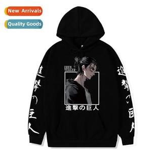 fall winter Attack couples Tan anime wear popular 2021 new