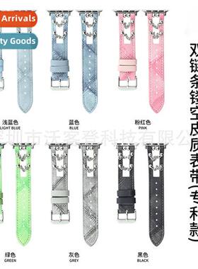 适用apple watch double chain skeletonized leather strap appl
