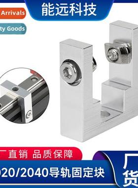 Technology 3D Printer Accessories 2020/2040 Aluminum Prile R