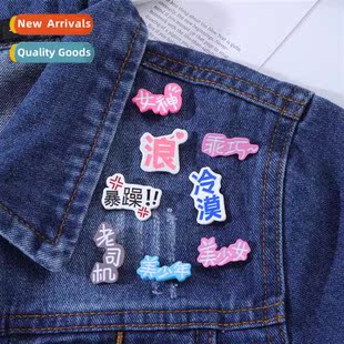 hundred text tag fun oil drop carto student badge word Live