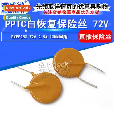 RXEF250 72V 2.5A 10MM Pch PPTC Resettable Fuse