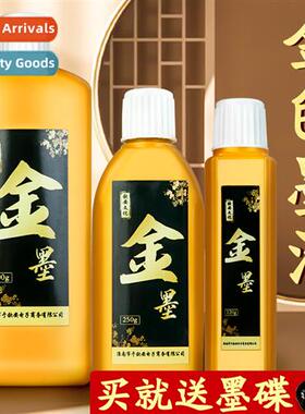 Gold Ink Juice Calligraphy Gold Ink Wring Couplets Spring Co