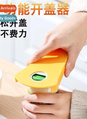 Shenqi multifunctial screw cap opener n-slip labor-saving ca