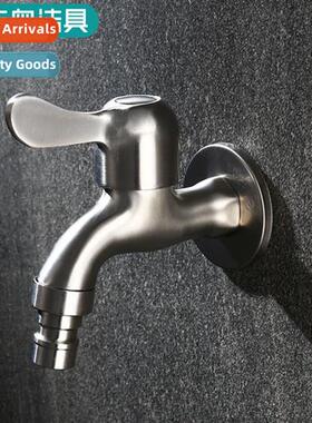 Faw bathroom washing machine faucet 4 points interface 304 s