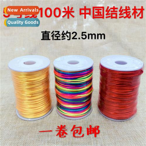 No. 5 100 meters  Chinese knotting wire red rope handmade br