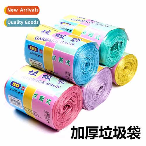Home practical good mor-in-law 885 thickened type garbage ba