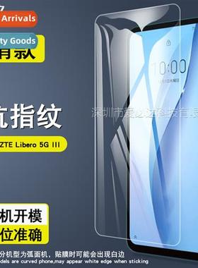 ZTE Libero 5G IV Tempered Film ZTE Libero5G III Mobile Phe H