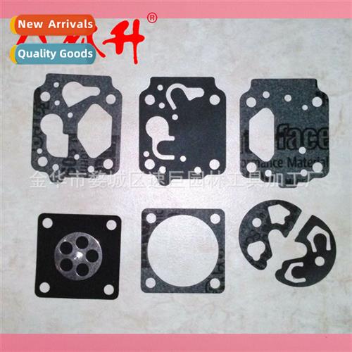 Diaphragm 适用Shindaiwa b530 c250 c260 le250 le260 t260