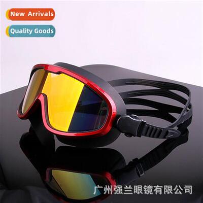 Outdoor sports new swimming goggles HD waterpro anti-fog swi