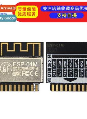 WiFi Module ESP8285 Serial to WiFi/Dual Sided Inline/ESP-01M
