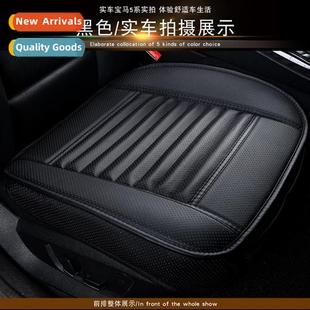 bamboo single car sets Backless three charcoal cushi lear