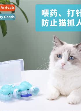 Cat Bathing Foot Cover 4pcs Multi-functial Cat Washing Artif