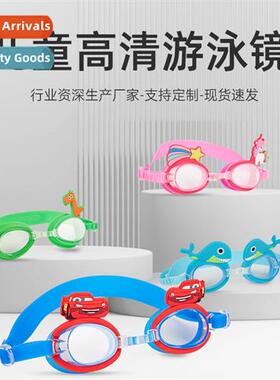 Childrens swimming goggles kids waterpro anti-fog HD carto s