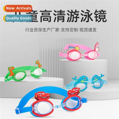 Childrens swimming goggles kids waterpro anti-fog HD carto s