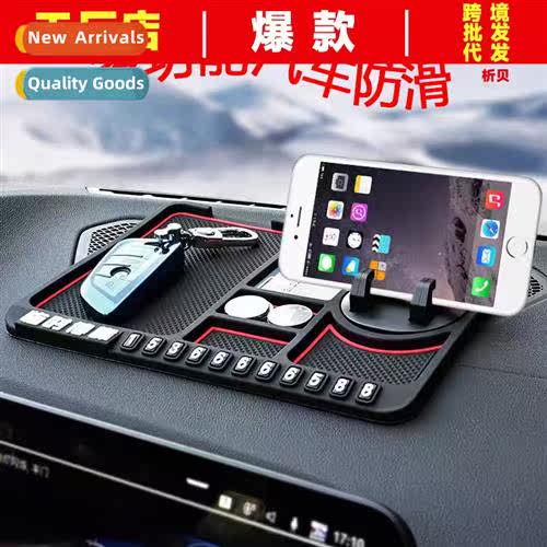 Car Phe Holder Car Anti-slip Mat Multi-functial Dashboard Wo