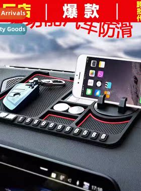Car Phe Holder Car Anti-slip Mat Multi-functial Dashboard Wo