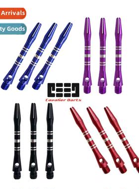 46mm 2BA linear darts shaft circled metal darts aluminium sh