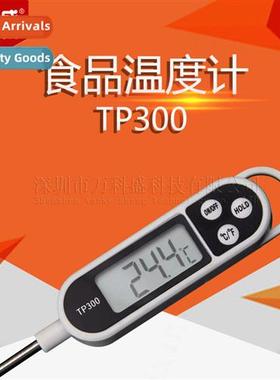 Baking water rmometer to measure water temperature oil tempe