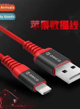 Cell phe charging data cable fast charging cell phe tablet c