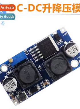 DC-DC step-up/down module wh wide voltage input adapts to so