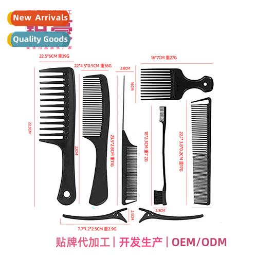 Hair sparse dense teeth double head comb flat  comb  sal hom