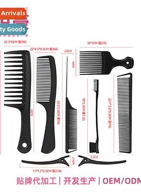 Hair sparse dense teeth double head comb flat  comb  sal hom