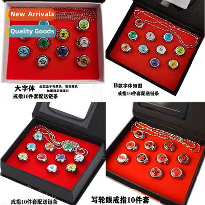 Ninja Dawn Organisati Ring Uchiha Weasel Zosuke Kan Finger R