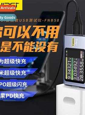 FNIRSI-FNB58 USB Voltage and Current Meter Type-C Multi-func