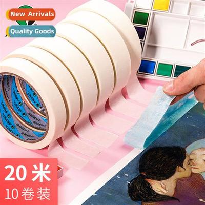 masking tape 适用art students special sketching art drawing