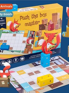 Push  box master early childhood educati puzzle thinking log