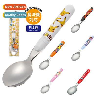 Japan br system original import skater Pikachu carto pattern