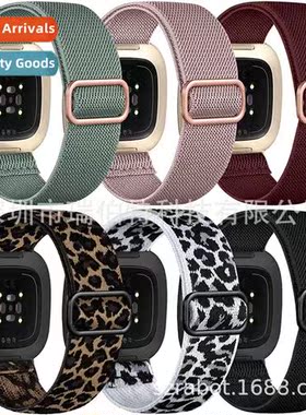 适用fitbit versa3/4 elastic nylon watch band  watch band ver